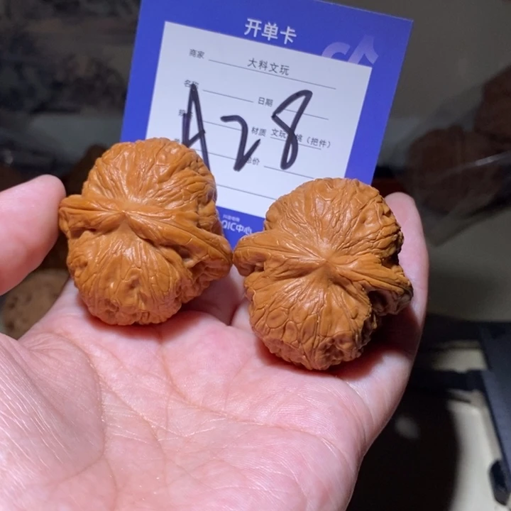 把件文玩核桃你是28