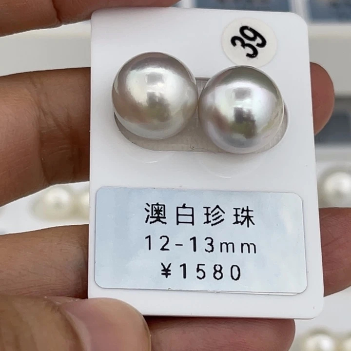 未镶嵌裸珠定制海水珍珠