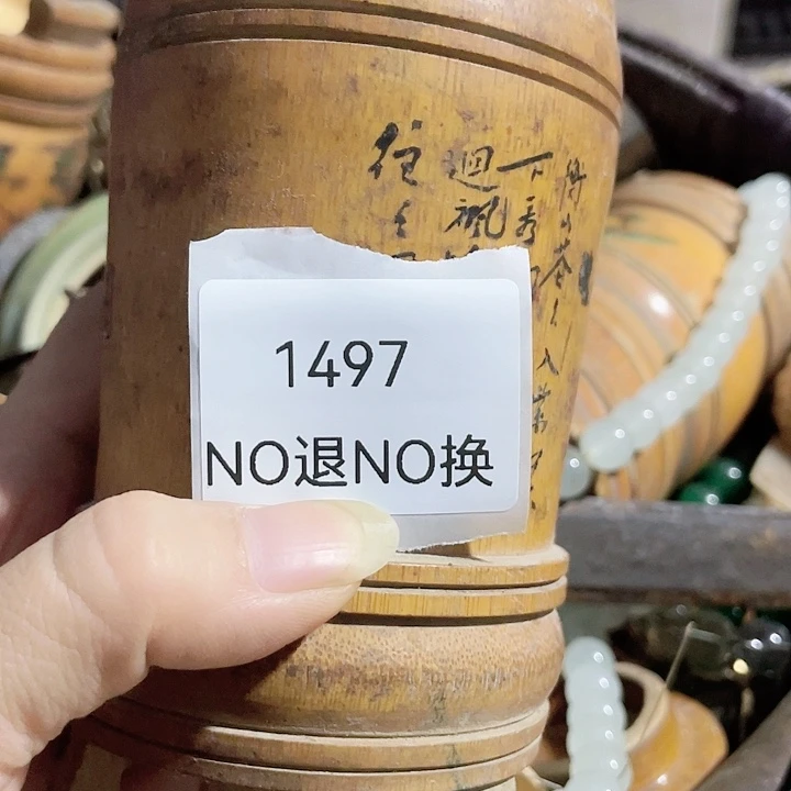 小***选琉璃/树脂/塑料类1497号工艺品