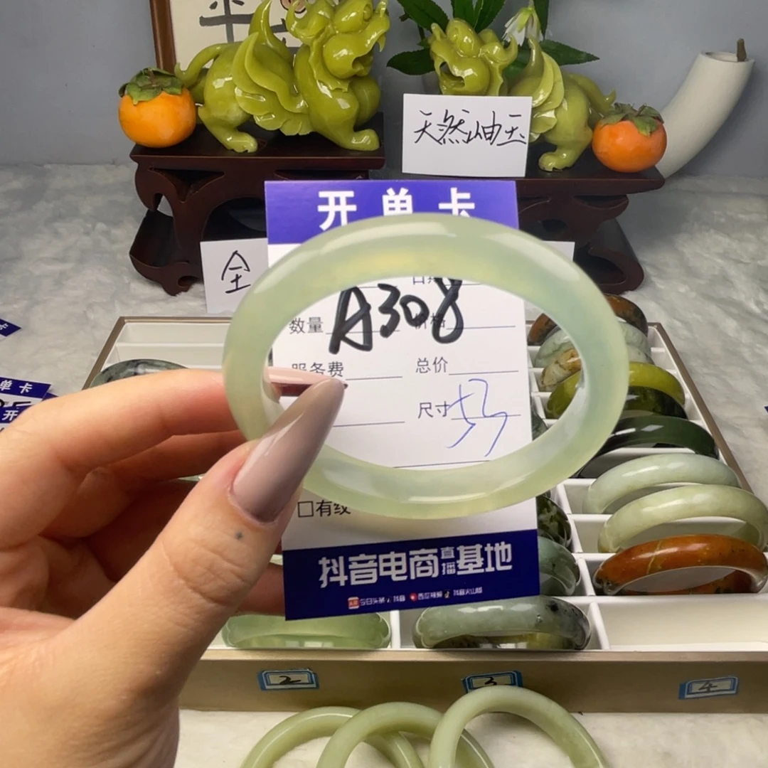 岛***～蛇纹石玉未镶嵌手镯