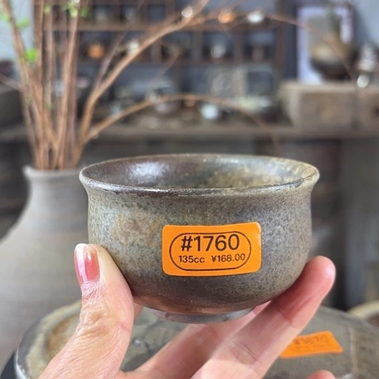 #1760柴烧裸烧重落灰茶杯孤品