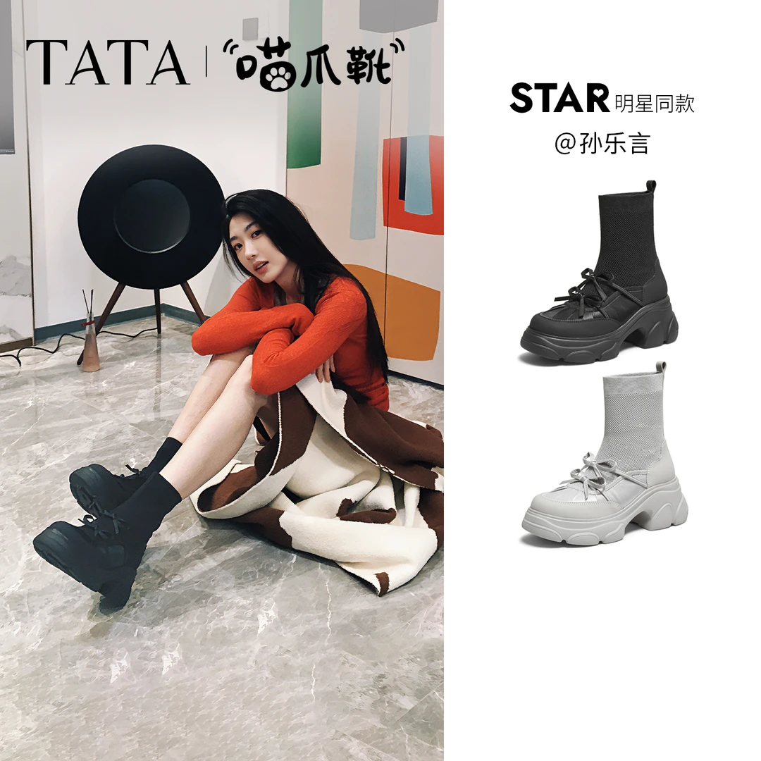 TATA/他她2025冬商场同款百搭时装靴休闲女袜靴新款CEG08DZ5
