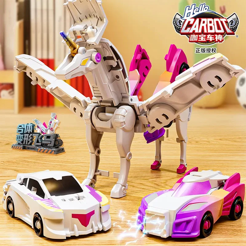 爆裂碰撞天马车独角兽合体变形车汽车解压儿童玩具车银翼飞龙云际