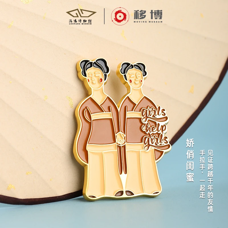 [洛阳博物馆]闺中密友文创冰箱贴闺蜜生日伴手礼