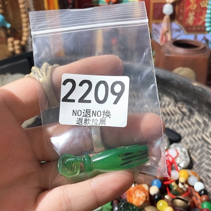 人***道2209。