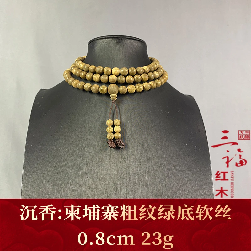 123285 柬埔寨粗纹绿底软丝 沉香