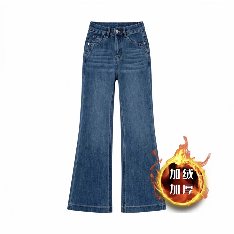 冬季加绒·深海蓝·牛仔裤女2025年新款四面弹高腰显瘦直筒喇叭裤子
