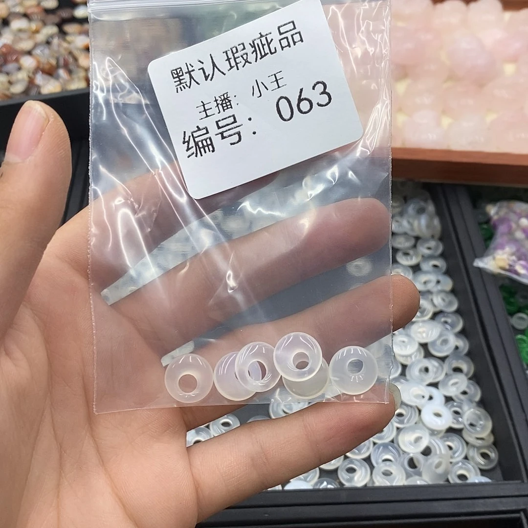 玛瑙/玉髓未镶嵌珠宝半成品?**?