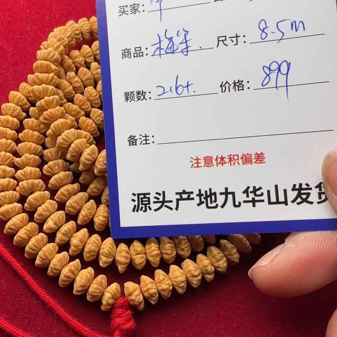 莲花菩提吊坠宁899金叶莲花