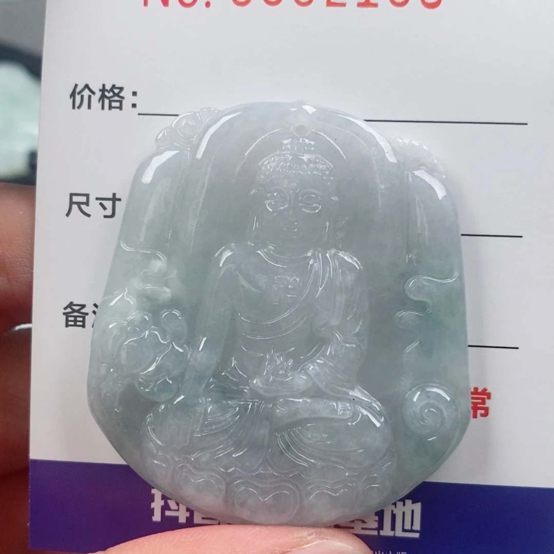 翡翠未镶嵌颈饰挂件