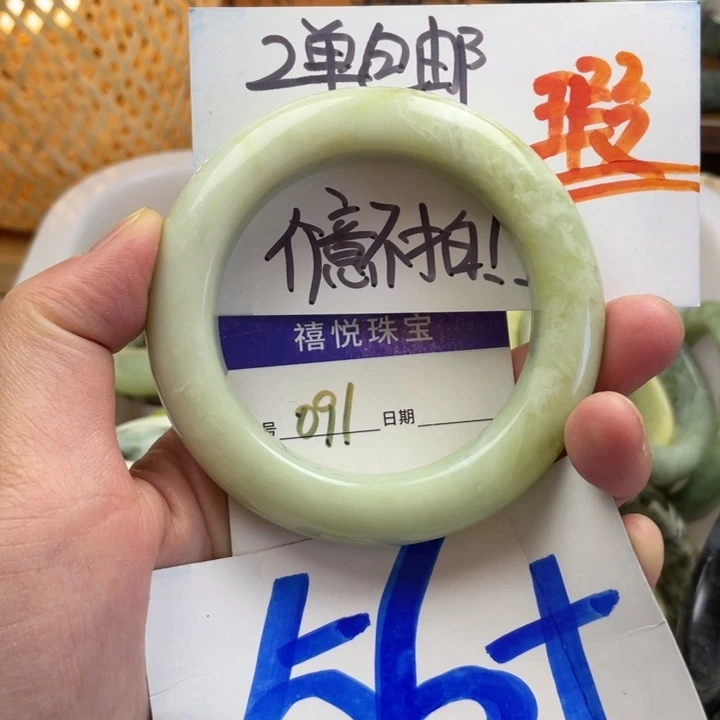 未镶嵌蛇纹石玉手镯