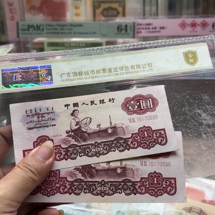 拖拉机2连无4—————-