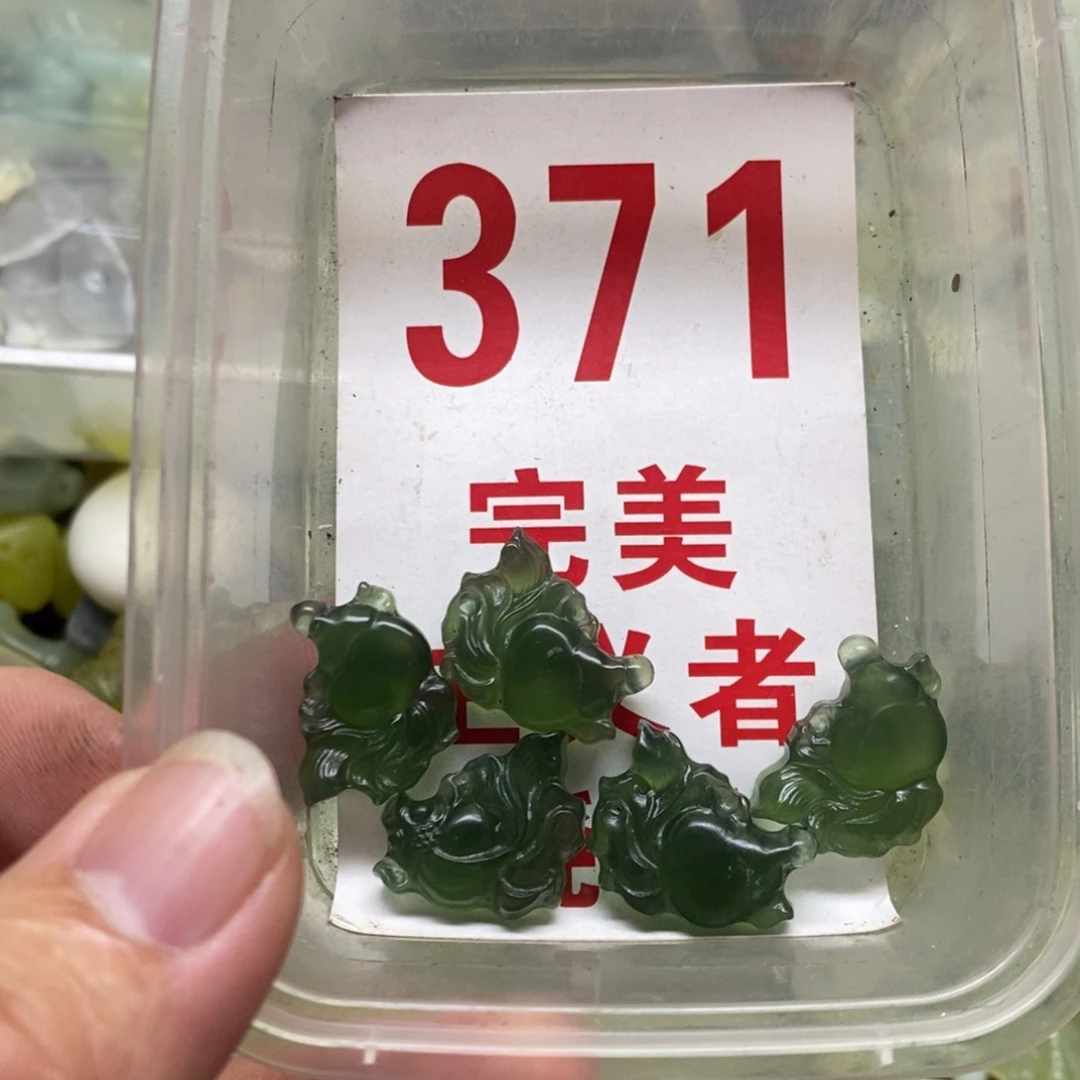 蛇纹石玉挂坠未镶嵌