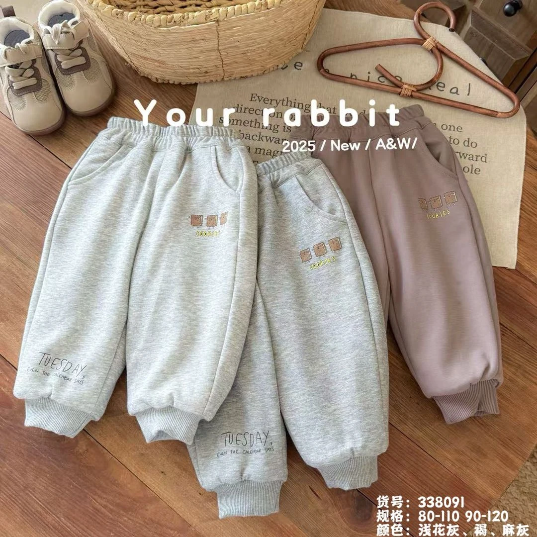 玥儿儿童双层卫裤