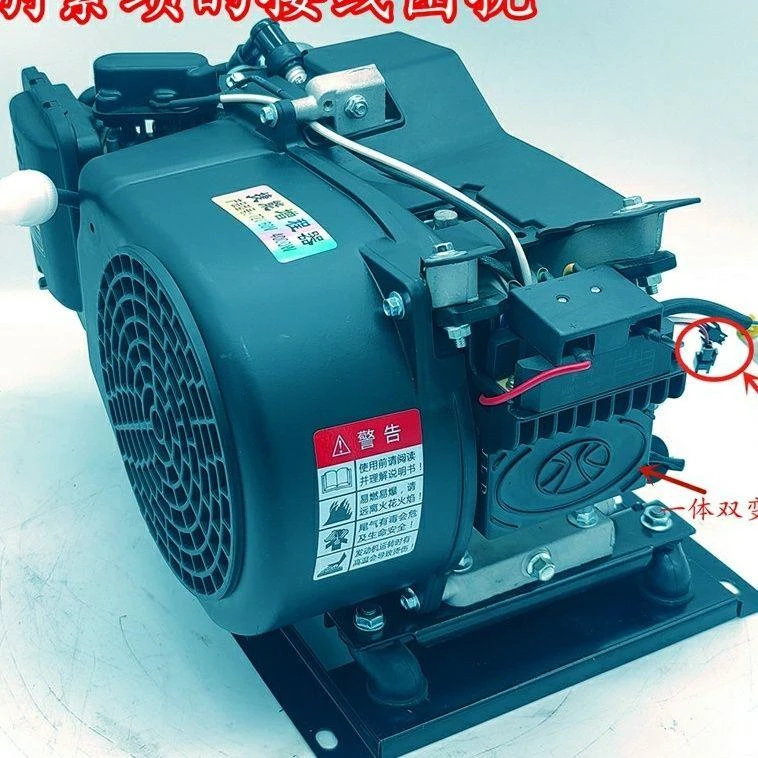 变频增程器智能发电机4kw5kw免安装电动三轮四轮60v72v低噪音充电