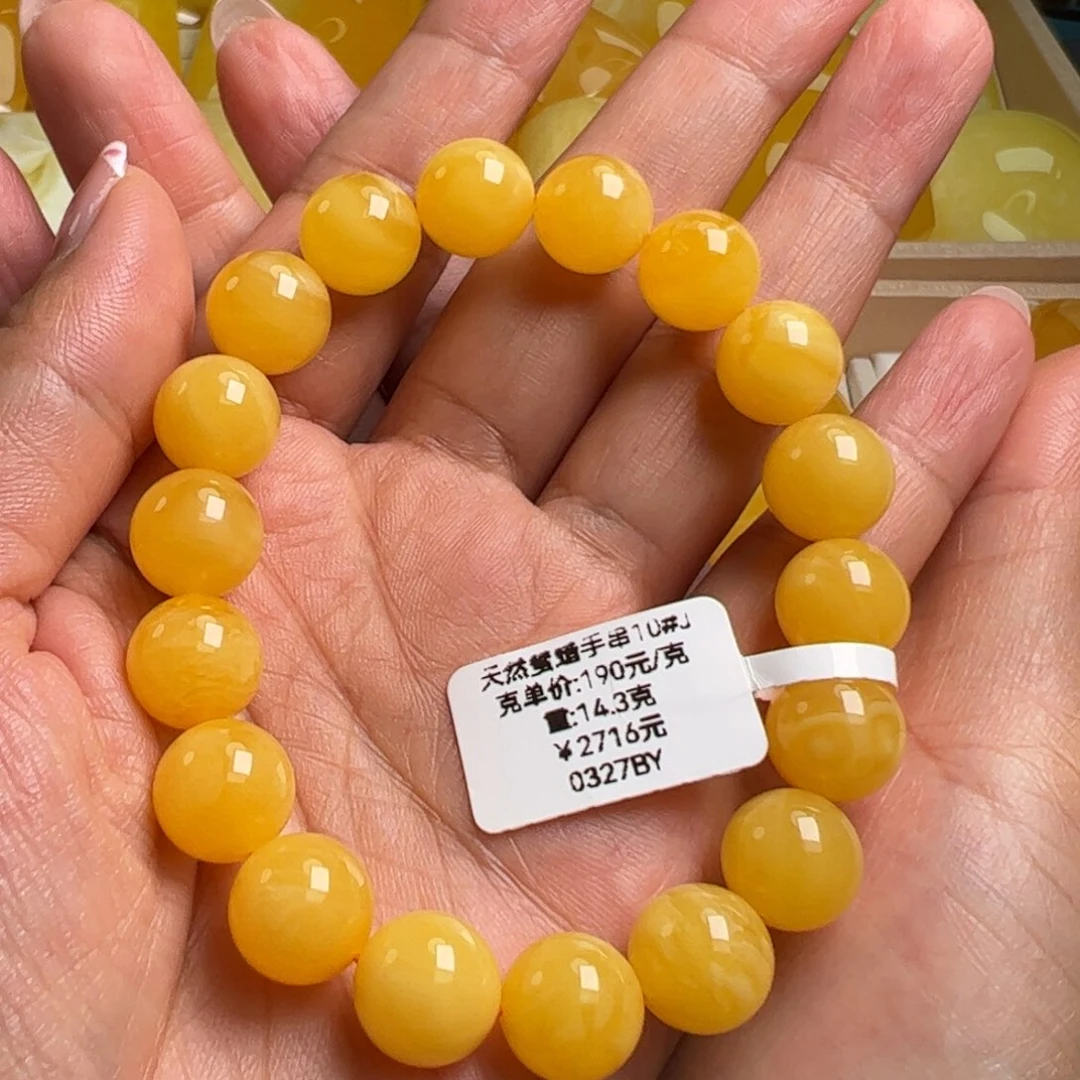 未镶嵌蜜蜡手串无优化