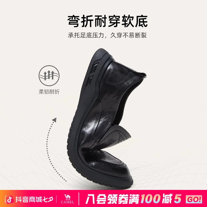 骆驼2025夏季新款软底舒适免系耐磨防滑真皮休闲鞋G14S155119