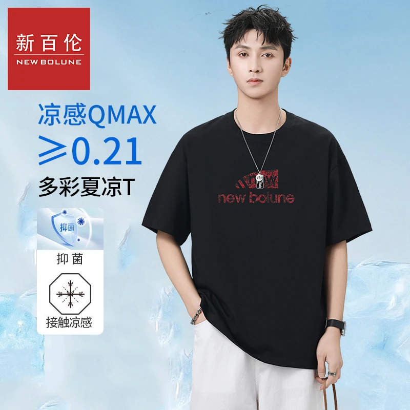 新百伦T恤潮牌印花美式复古圆领短袖衫夏季新款260G重磅短袖上衣