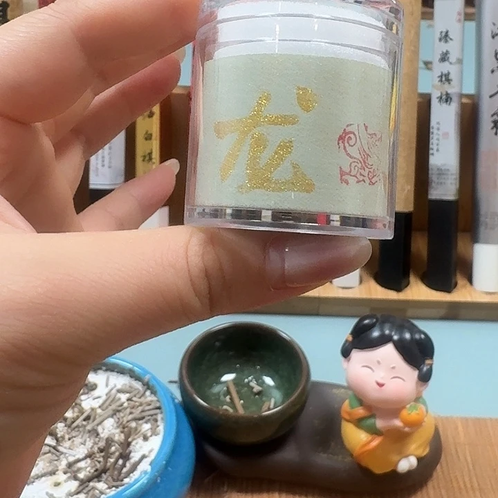 瓷片龙 5片。。。。。。。。