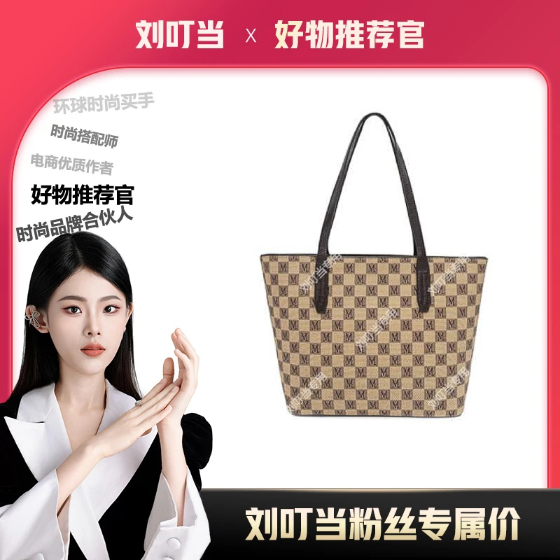 【刘叮当甄选】新款女士轻奢时尚百搭棕色托特大包