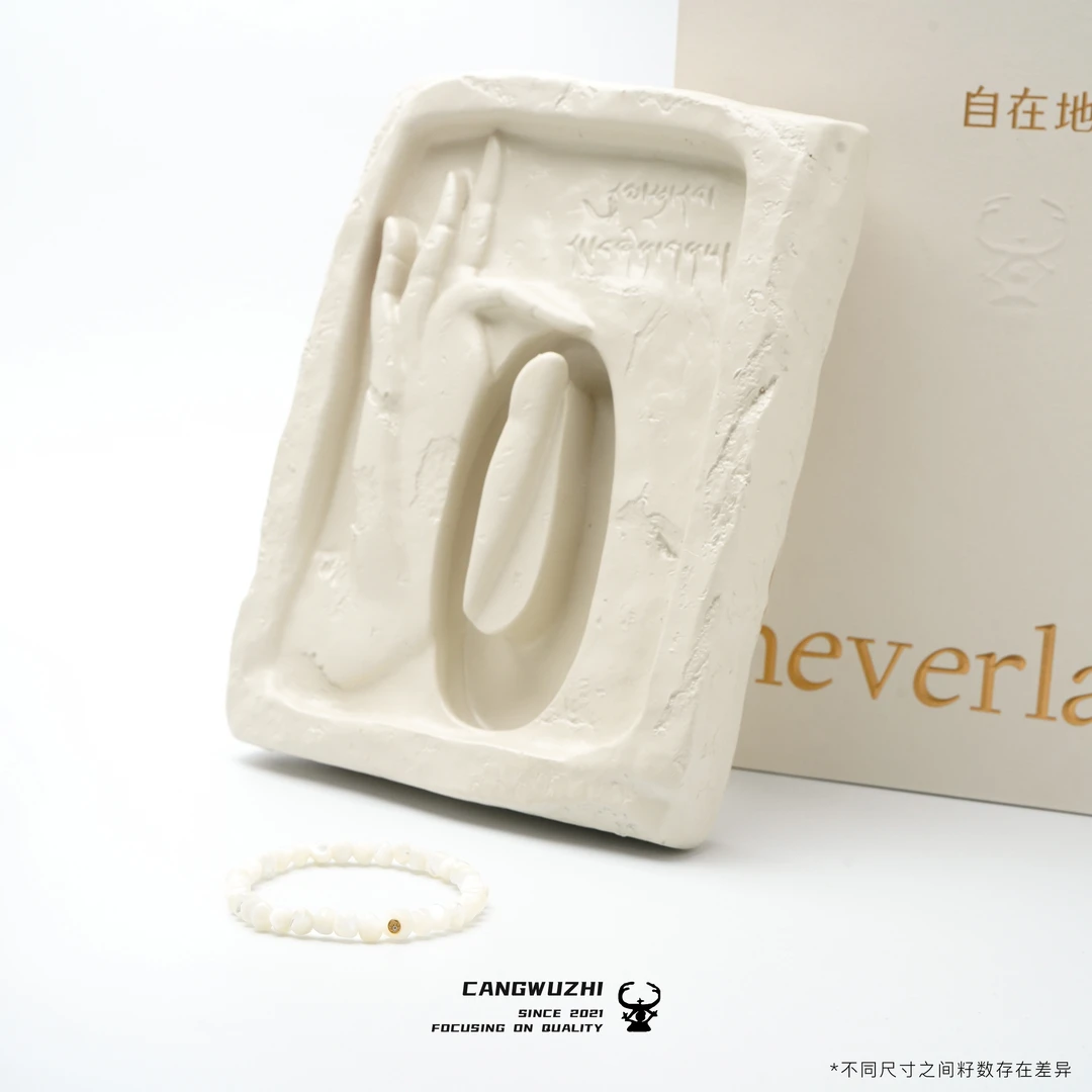 【藏物志】自在地 贝母 S级单圈