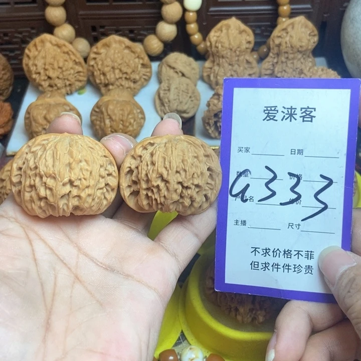 桃核把件42山地正磨……