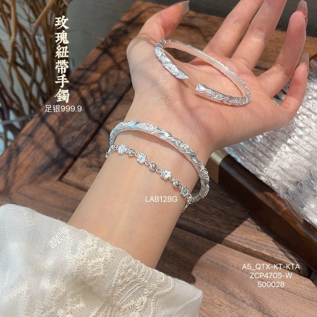 足银手镯 999.9纯银开口玫瑰雕花手镯小众银镯子送女友七夕礼物