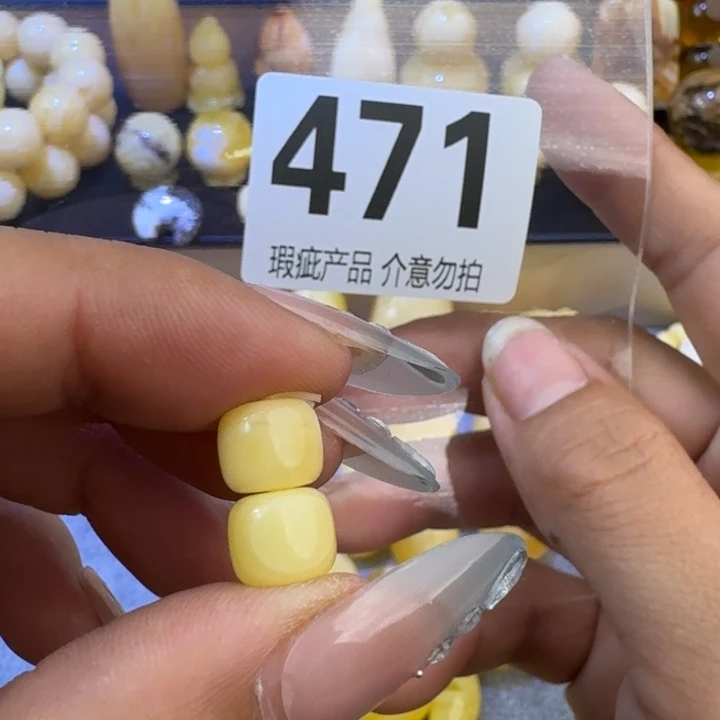 未镶嵌琥珀裸石琥珀蜜蜡未镶嵌8.7×7.4