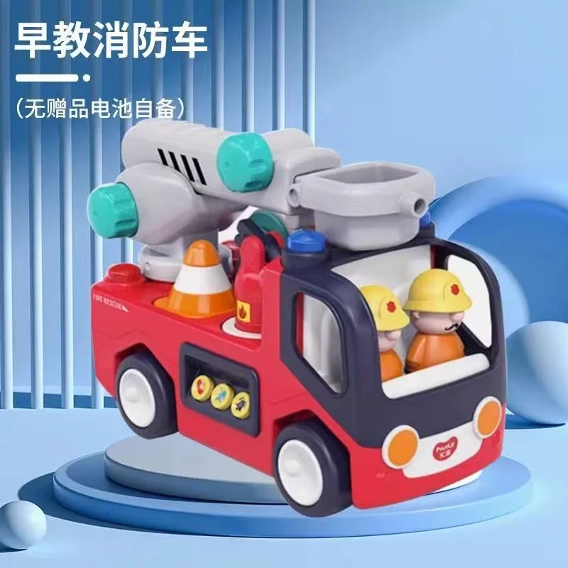 汇乐 消防车 男女孩儿童早教科学玩具