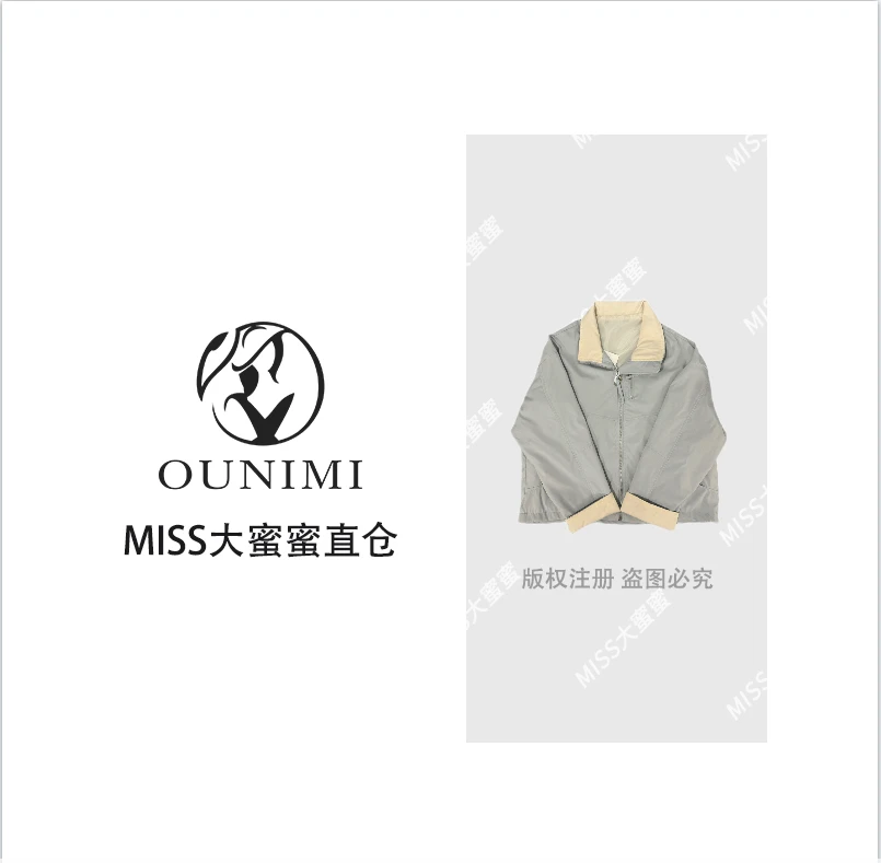 【蜜蜜感恩场】双拉链立领冲锋衣新款宽松休闲百搭短款外套#6657