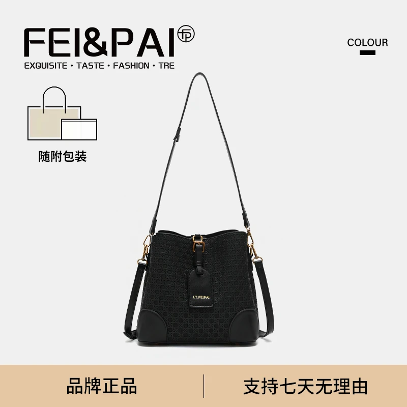 【21cm*11cm*21cm】大容量女包水桶包通勤百搭时尚简约单肩包1127XH