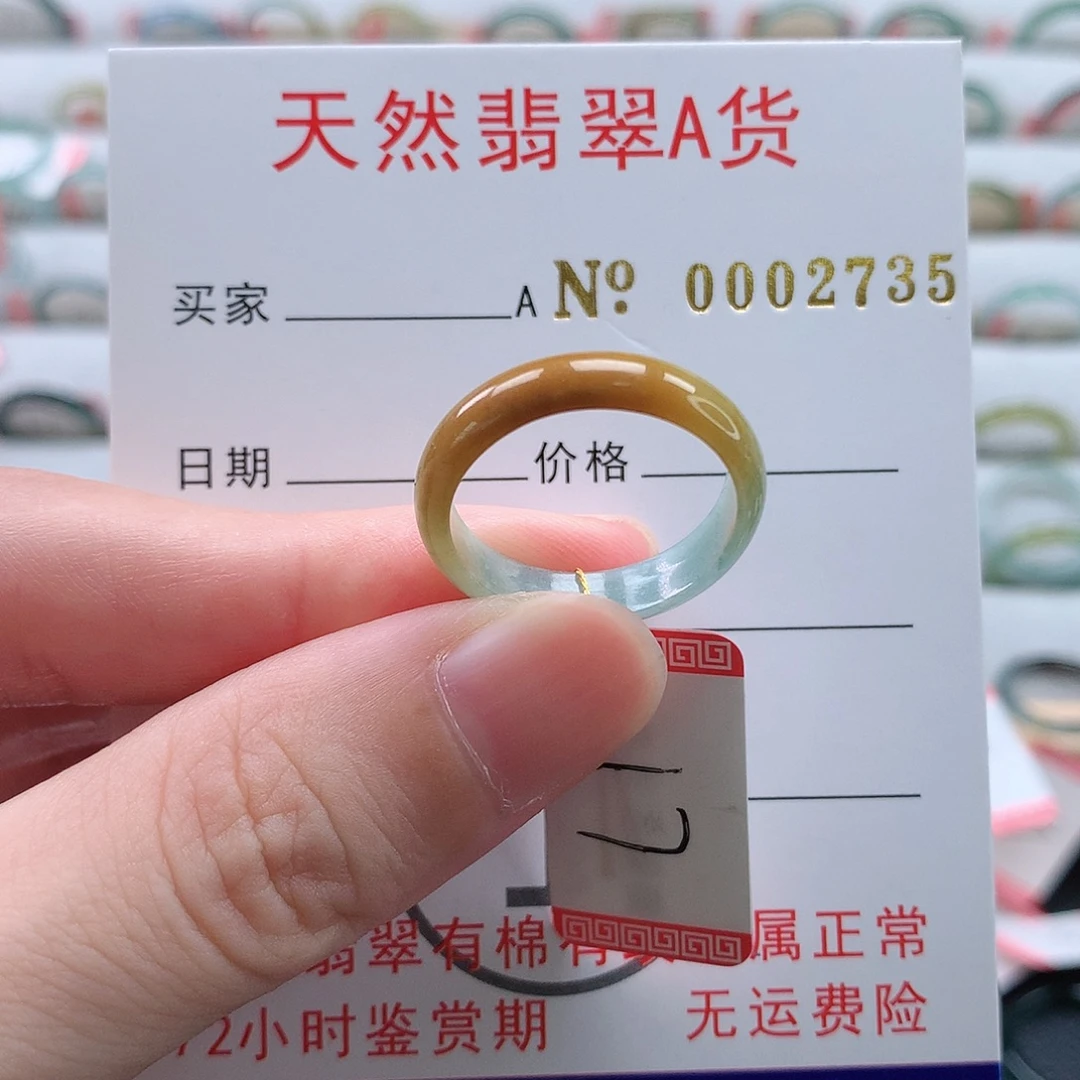 未镶嵌戒指翡翠天然翡翠A货