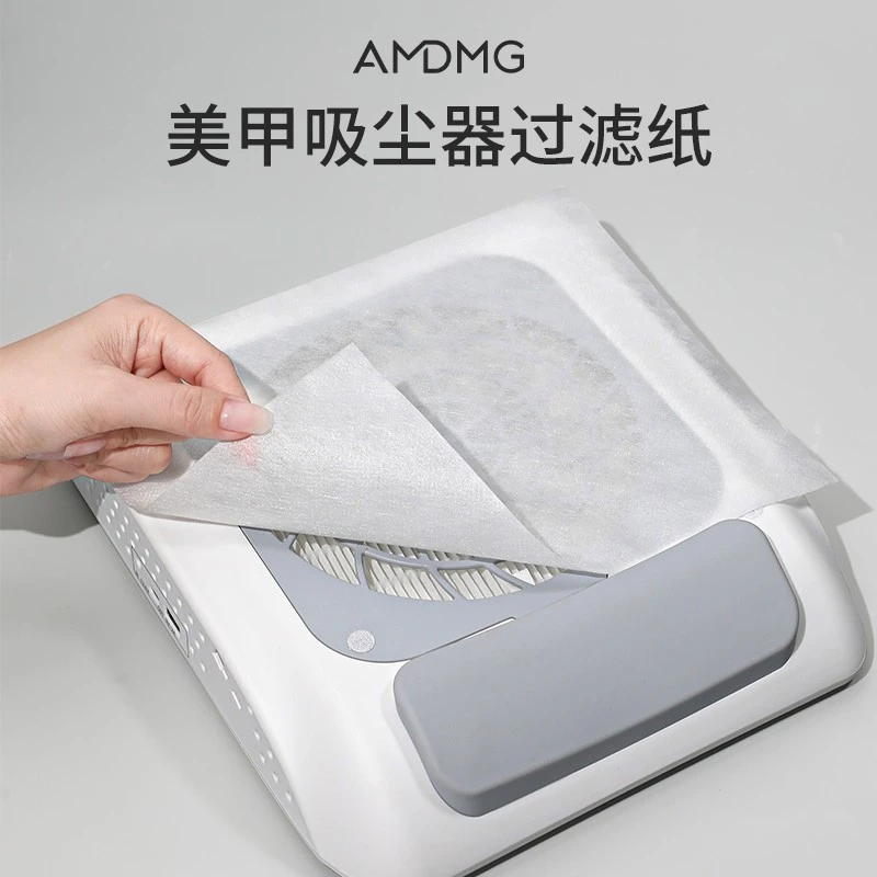 AMDMG一次性吸尘器集尘机无纺布过滤网纸美甲店专用清洁配件工具