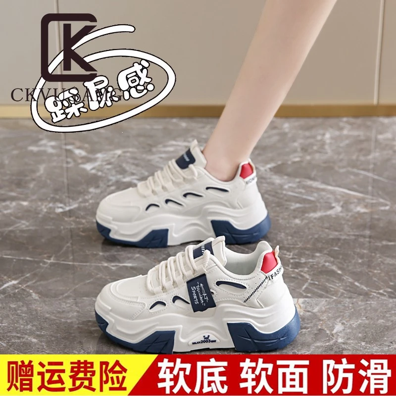 CKVUSAMG高端厚底小白鞋女2025年新款夏季显脚小码34老爹鞋爆款运
