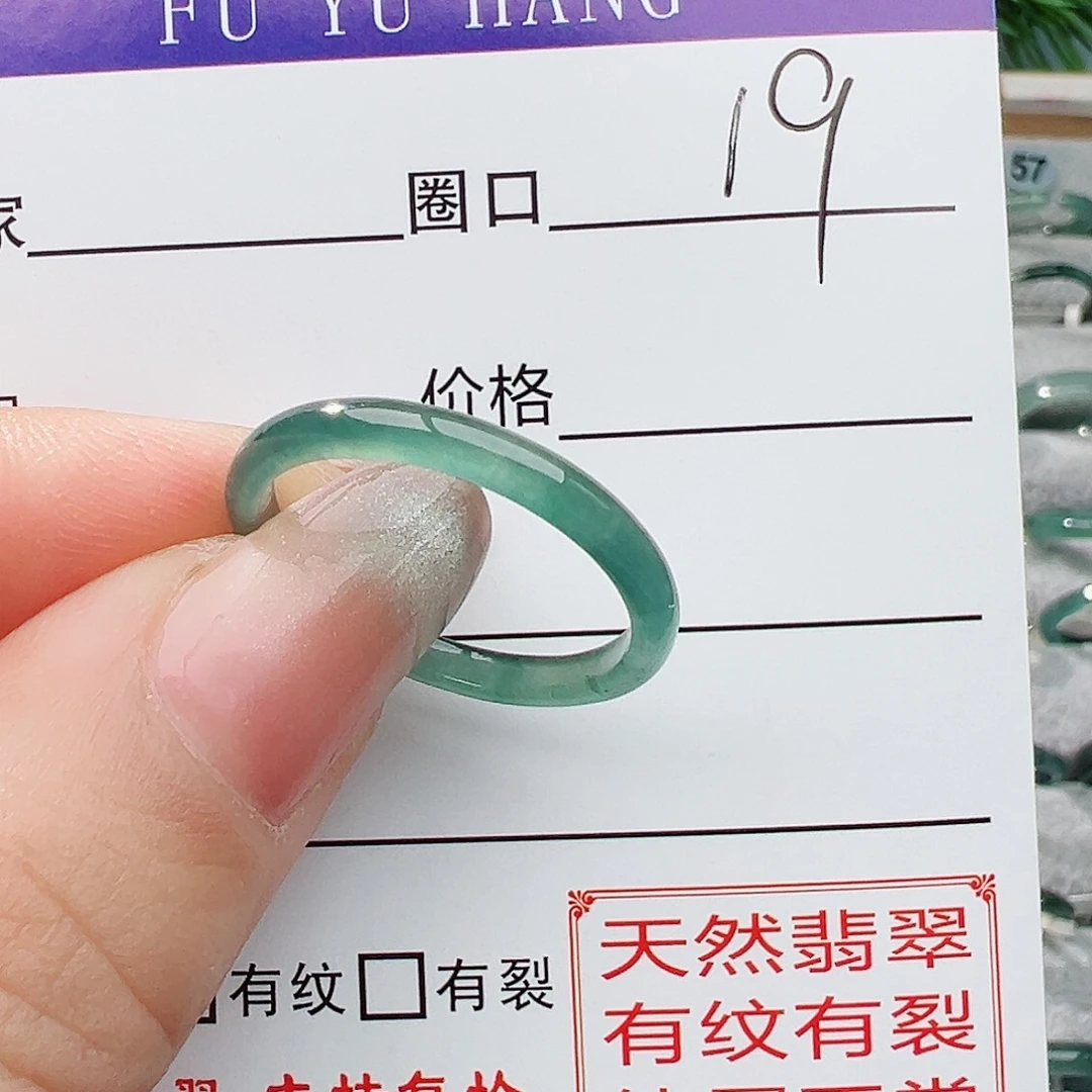 未镶嵌戒指翡翠翡翠