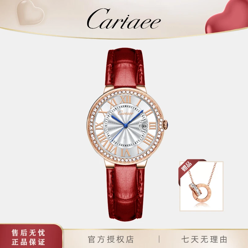 【专柜宠粉】新款未拆封/精致气球系列女款罗马数字轻奢全自动名表