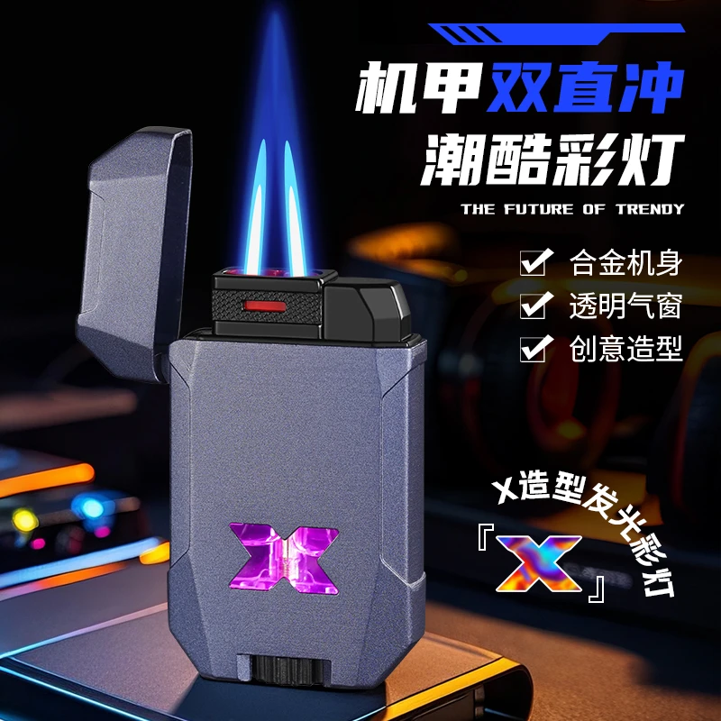 抖音网红机甲双直冲大火力七彩闪灯金属充气防风雪茄打火机创意潮
