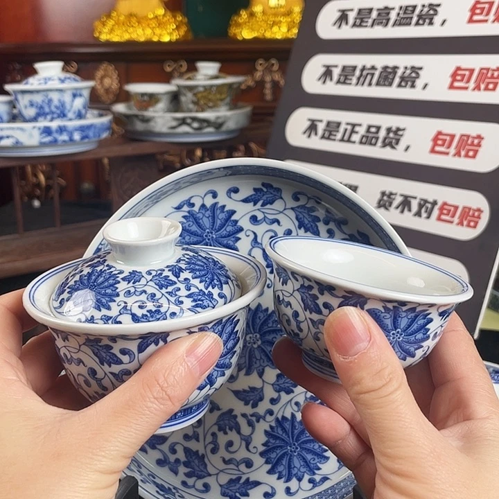 缠枝莲花三件套茶具