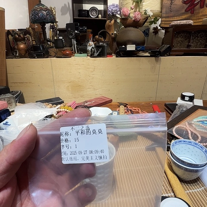 平***莫瓷片好的我真的是太