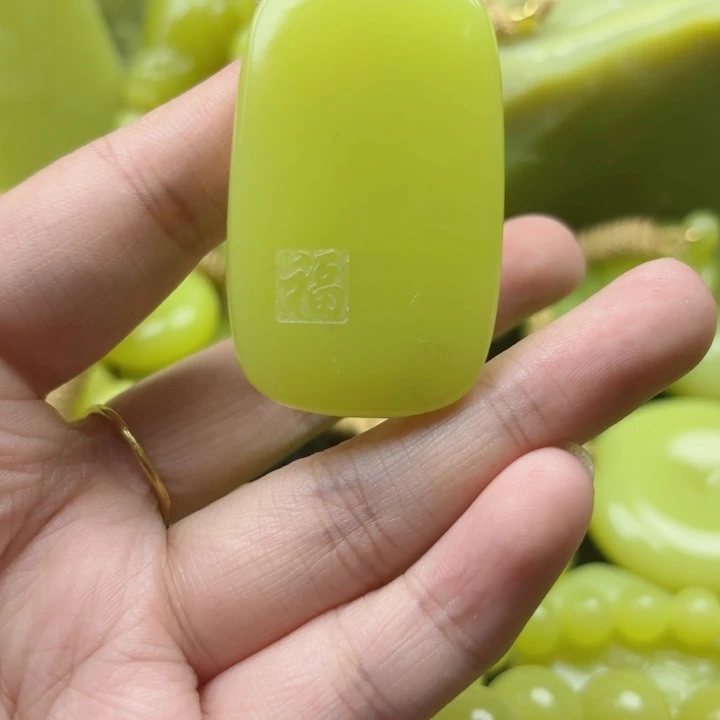 布新疆黄玉无事牌