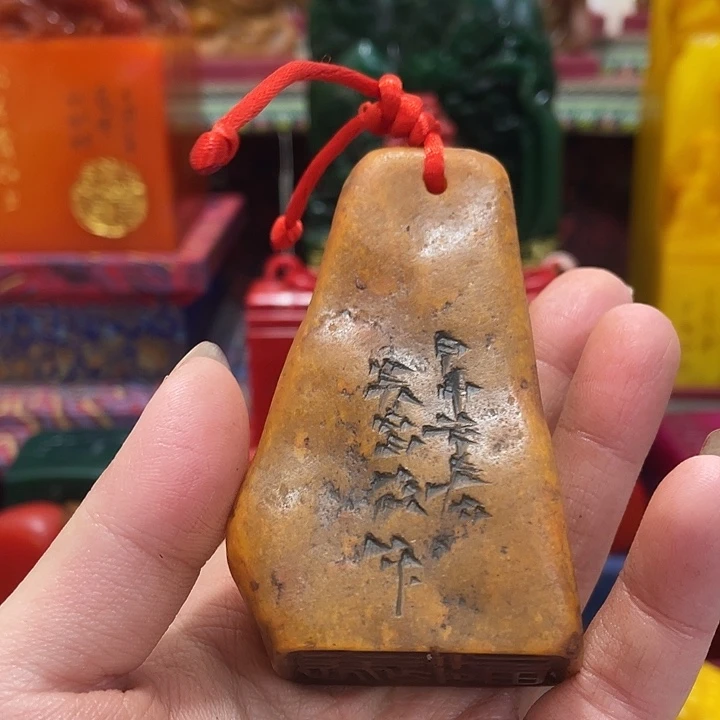 寿山石印石篆刻印章引首章闲章姓名章生日礼物