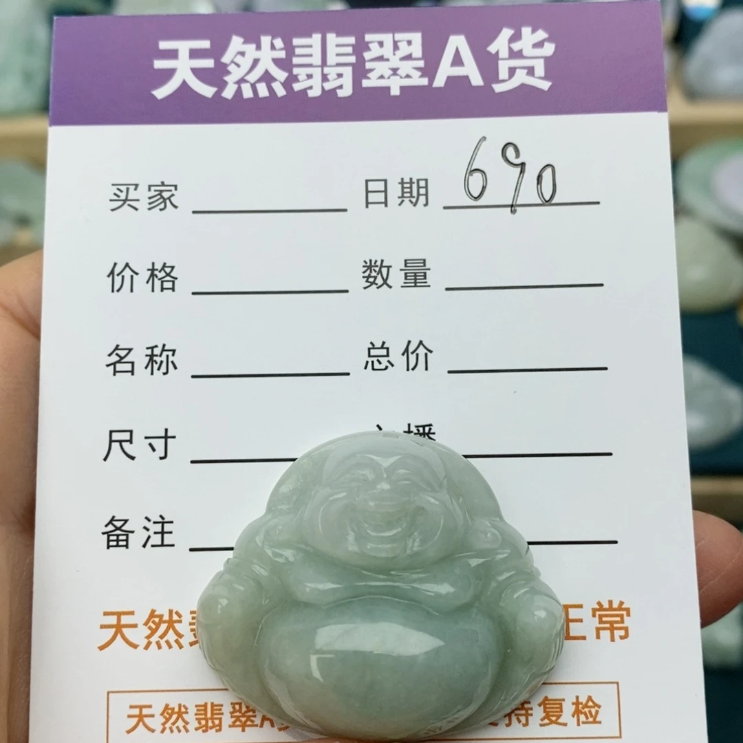 翡翠颈饰未镶嵌佛公