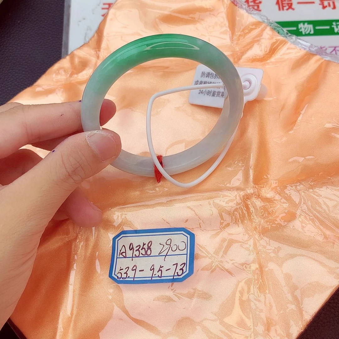 翡翠手镯未镶嵌我