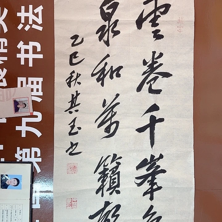 书法书法作品多次获奖