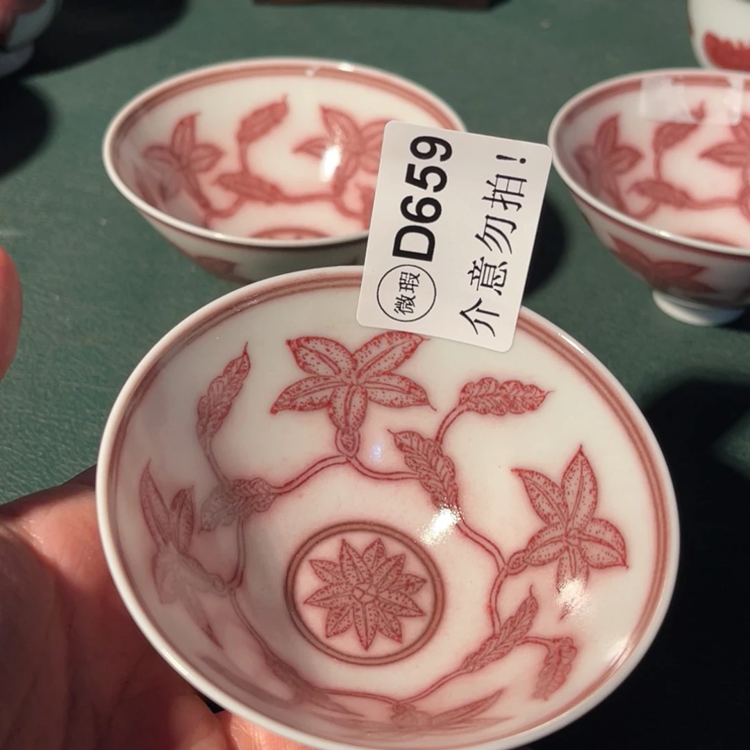659 半月陶瓷半月陶瓷