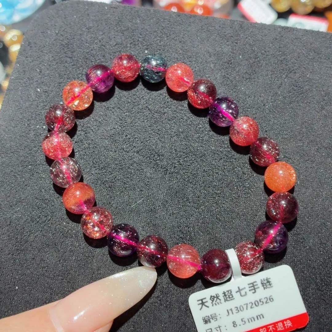 手链未镶嵌水晶稀有色超七