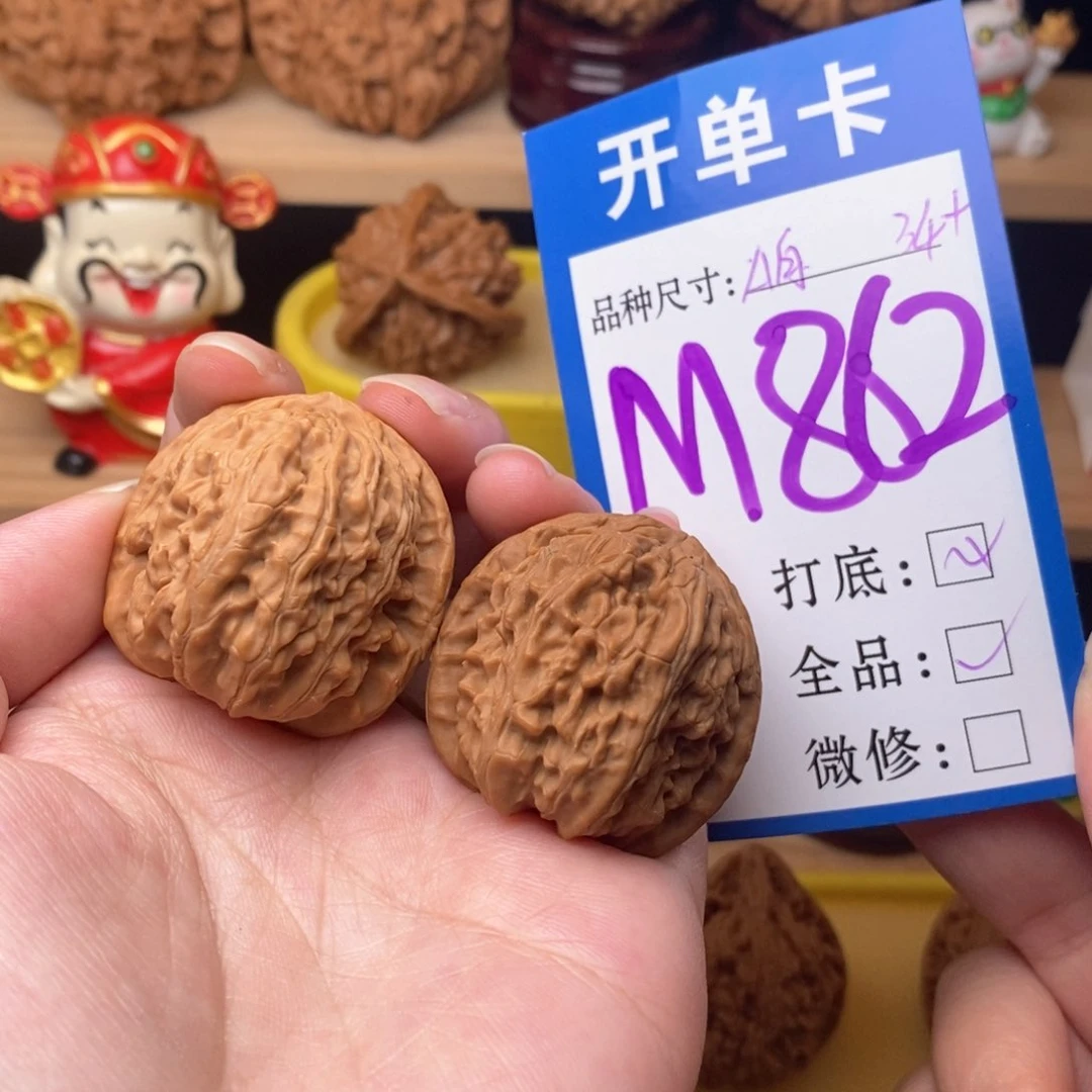把件文玩核桃三角白34白茶全品