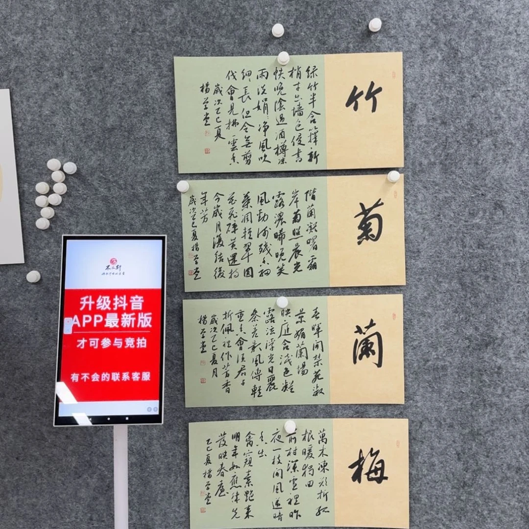 书法书法作品YXT老师