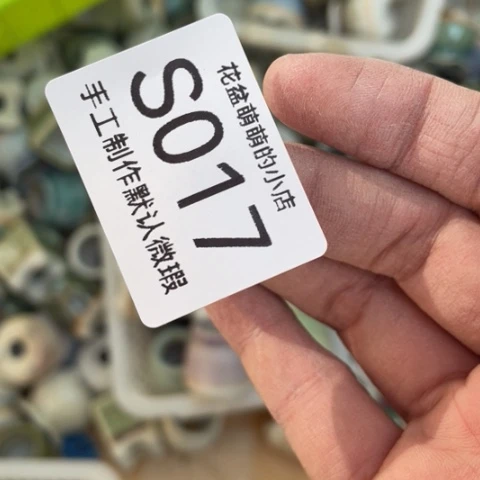 紫砂花盆微瑕017口径2.8左右