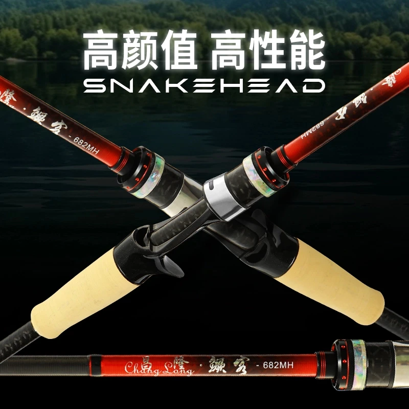 昌隆 鳜客虫杆路亚竿